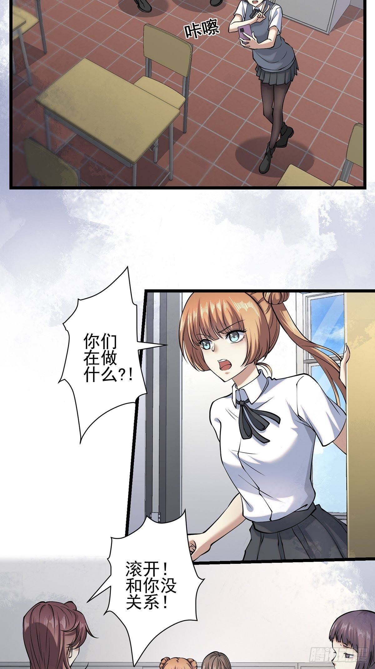 雨中4