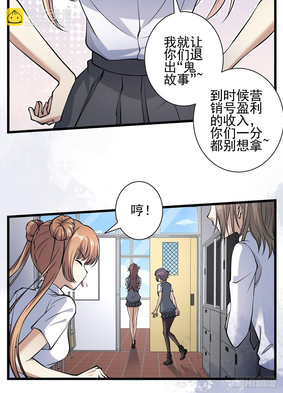 雨中4