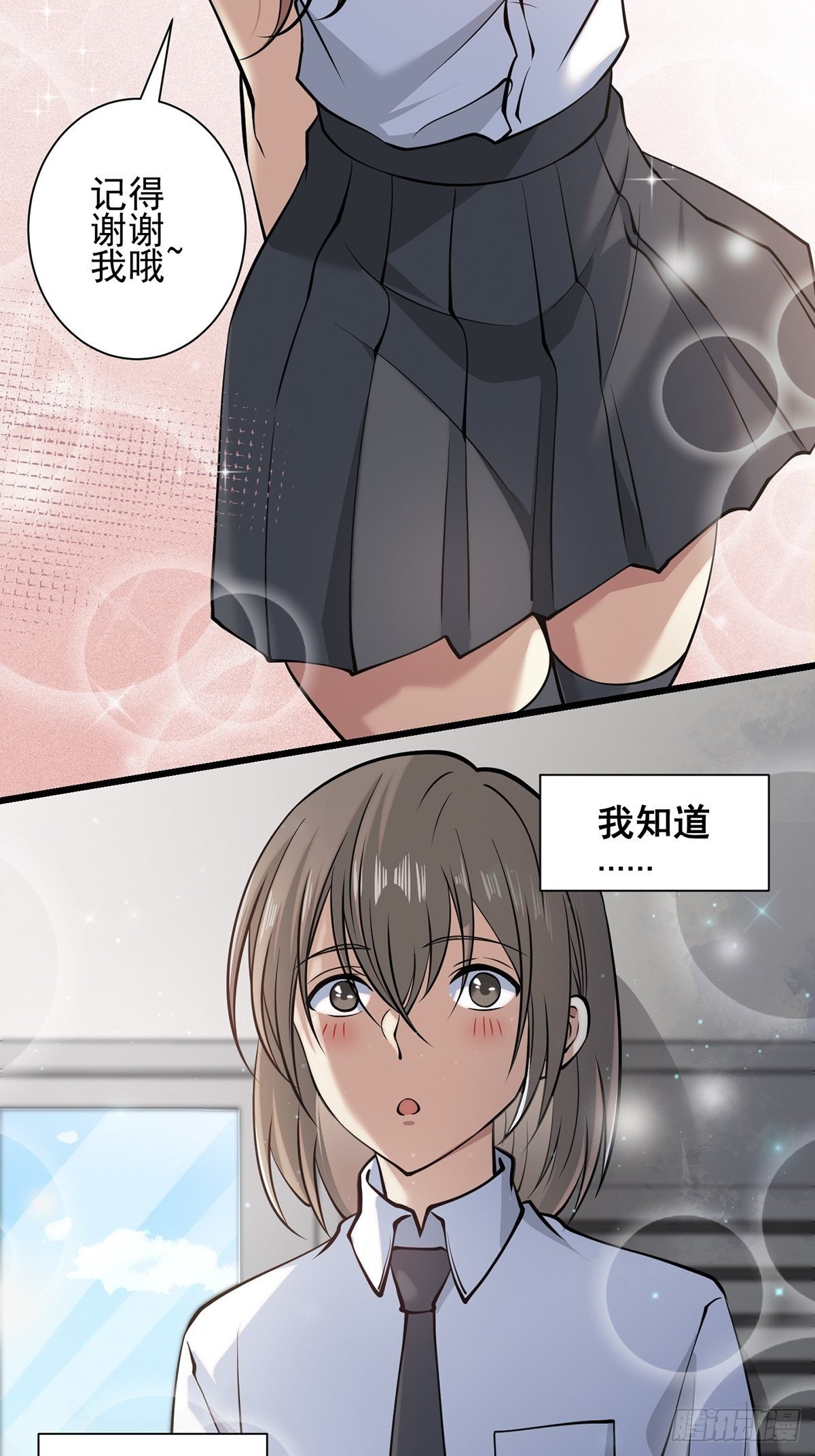 雨中4