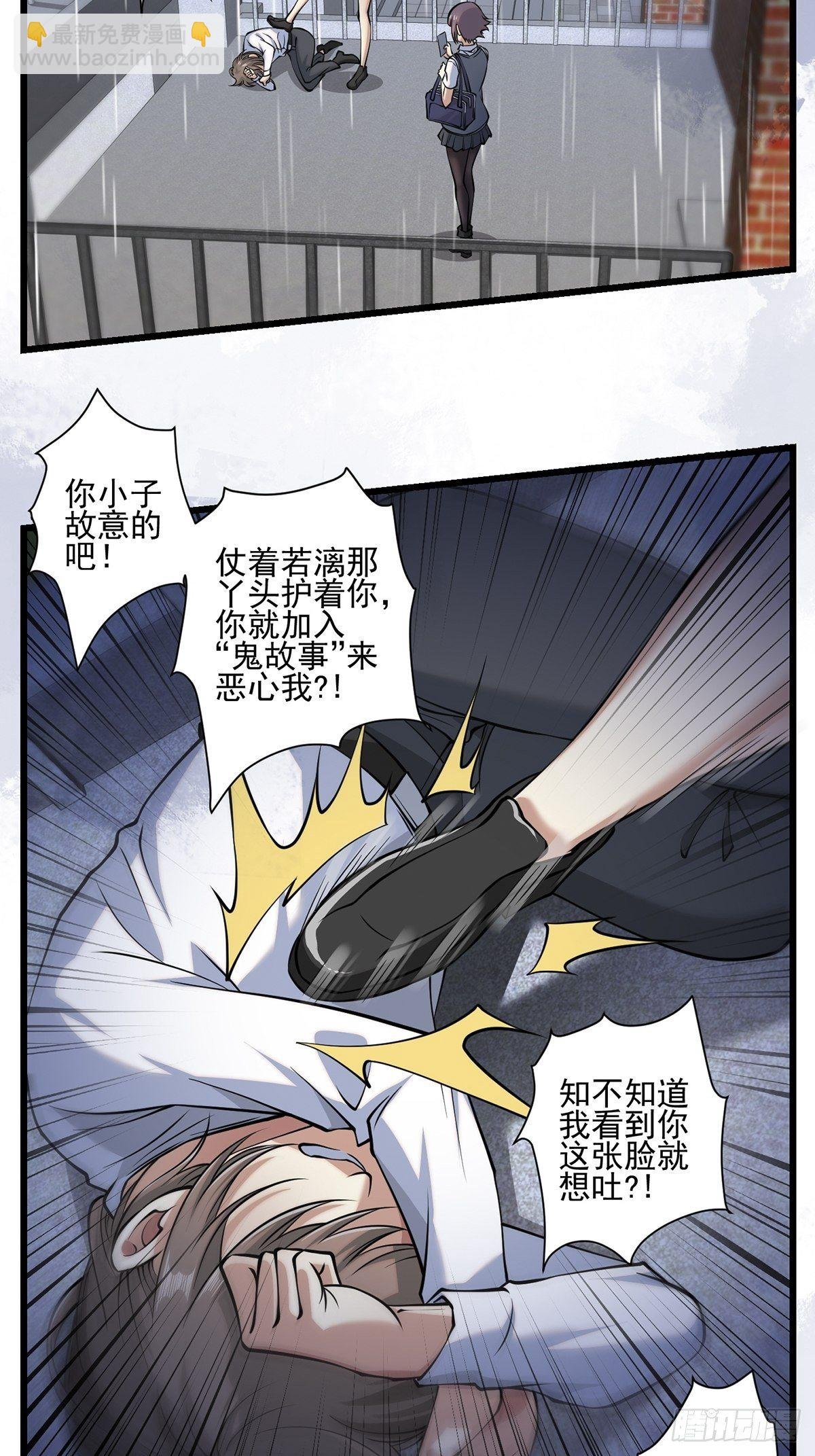 雨中4