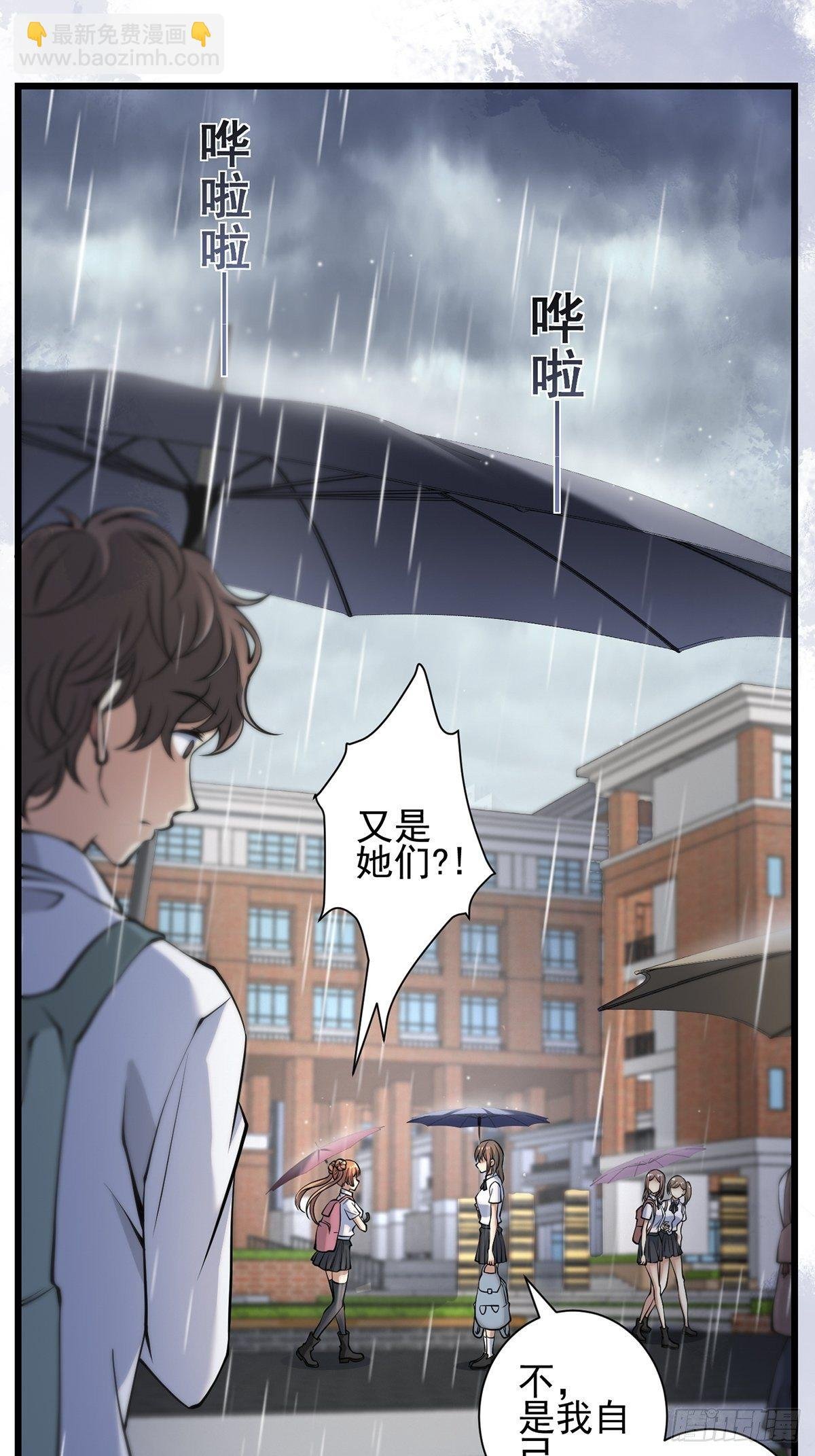 雨中4