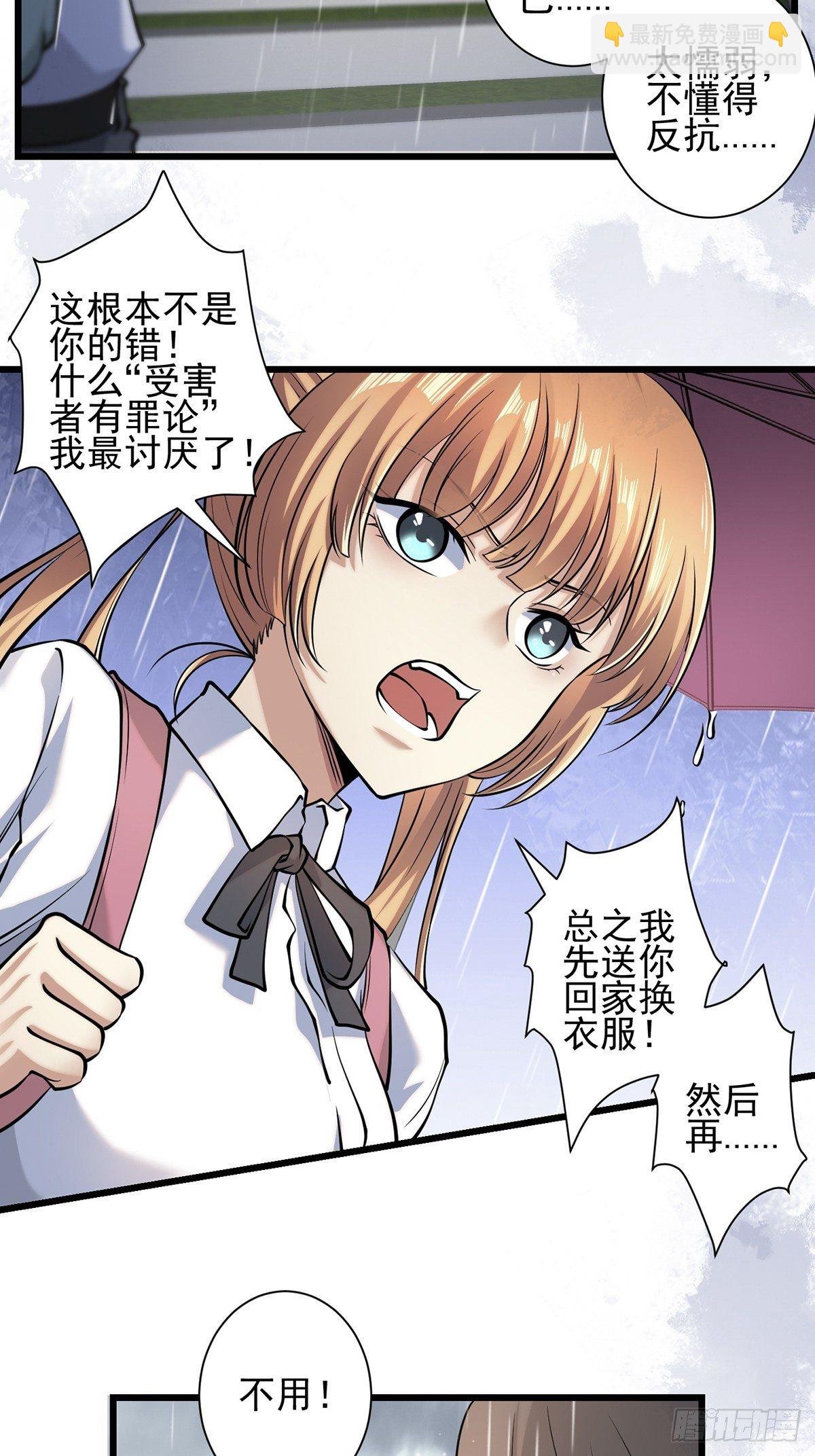雨中4