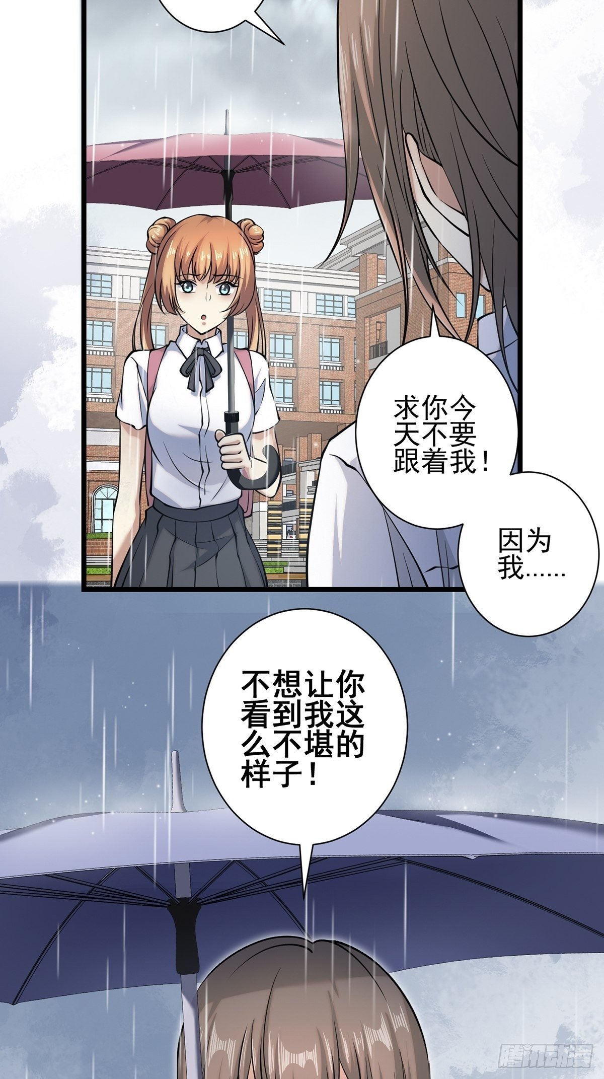 雨中4