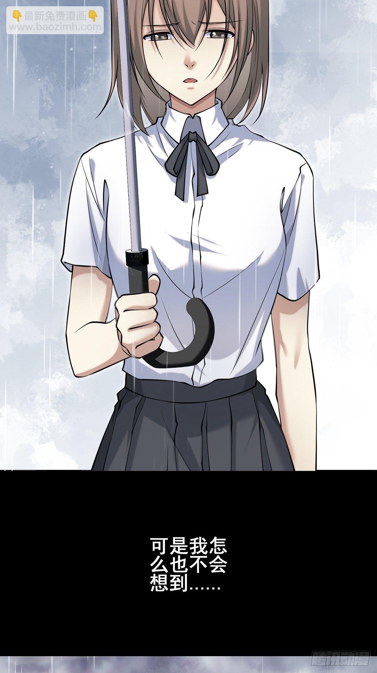 雨中4