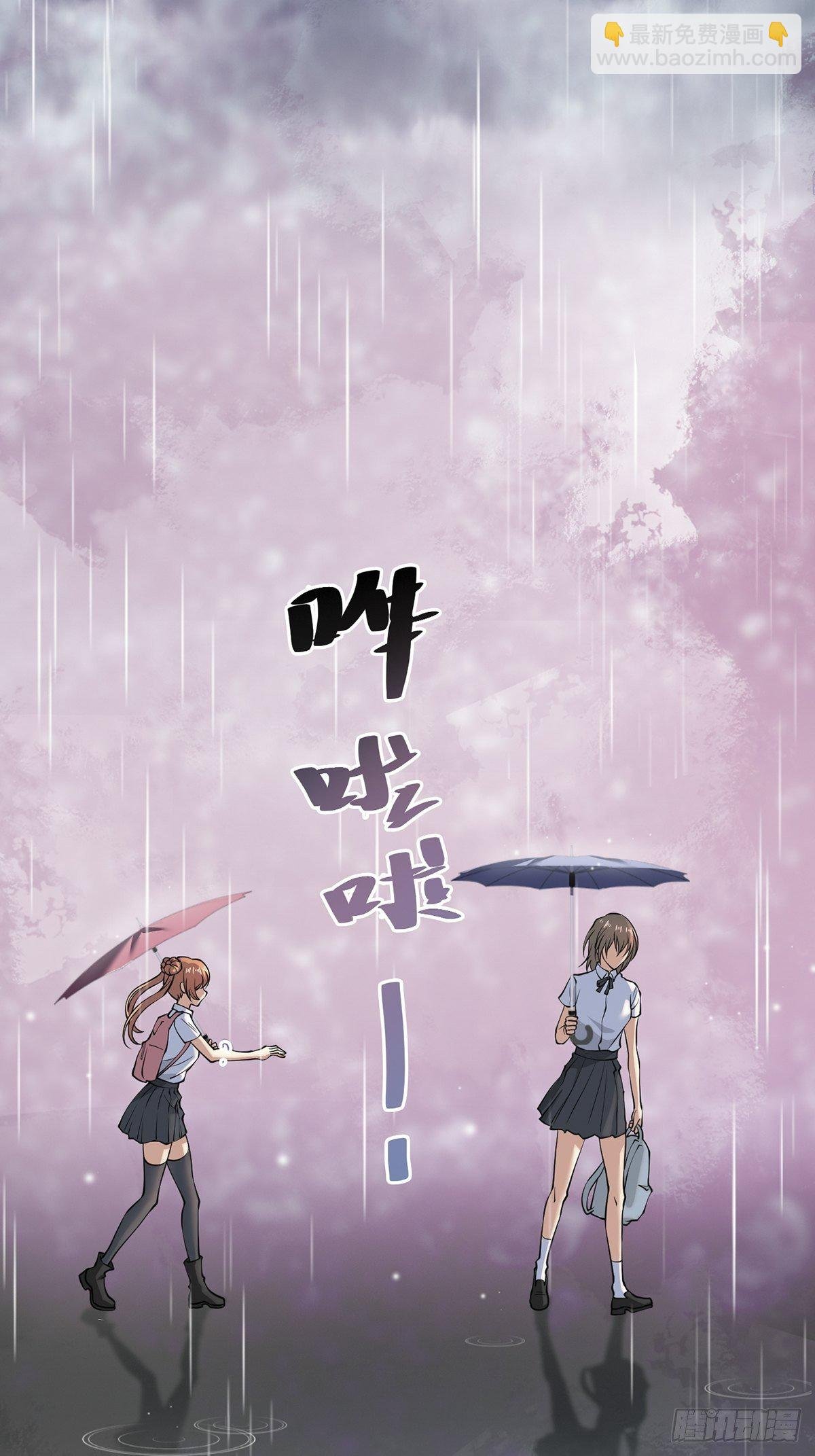 雨中4