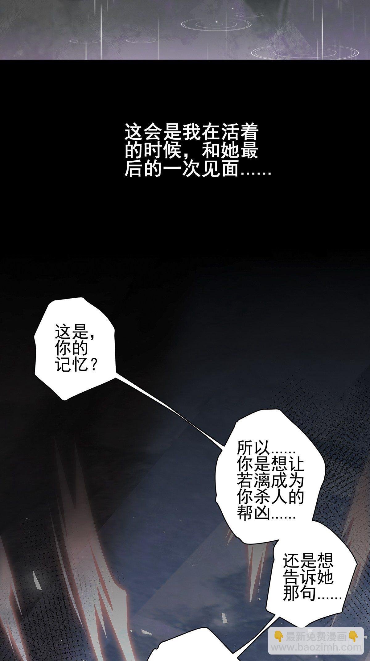 雨中4