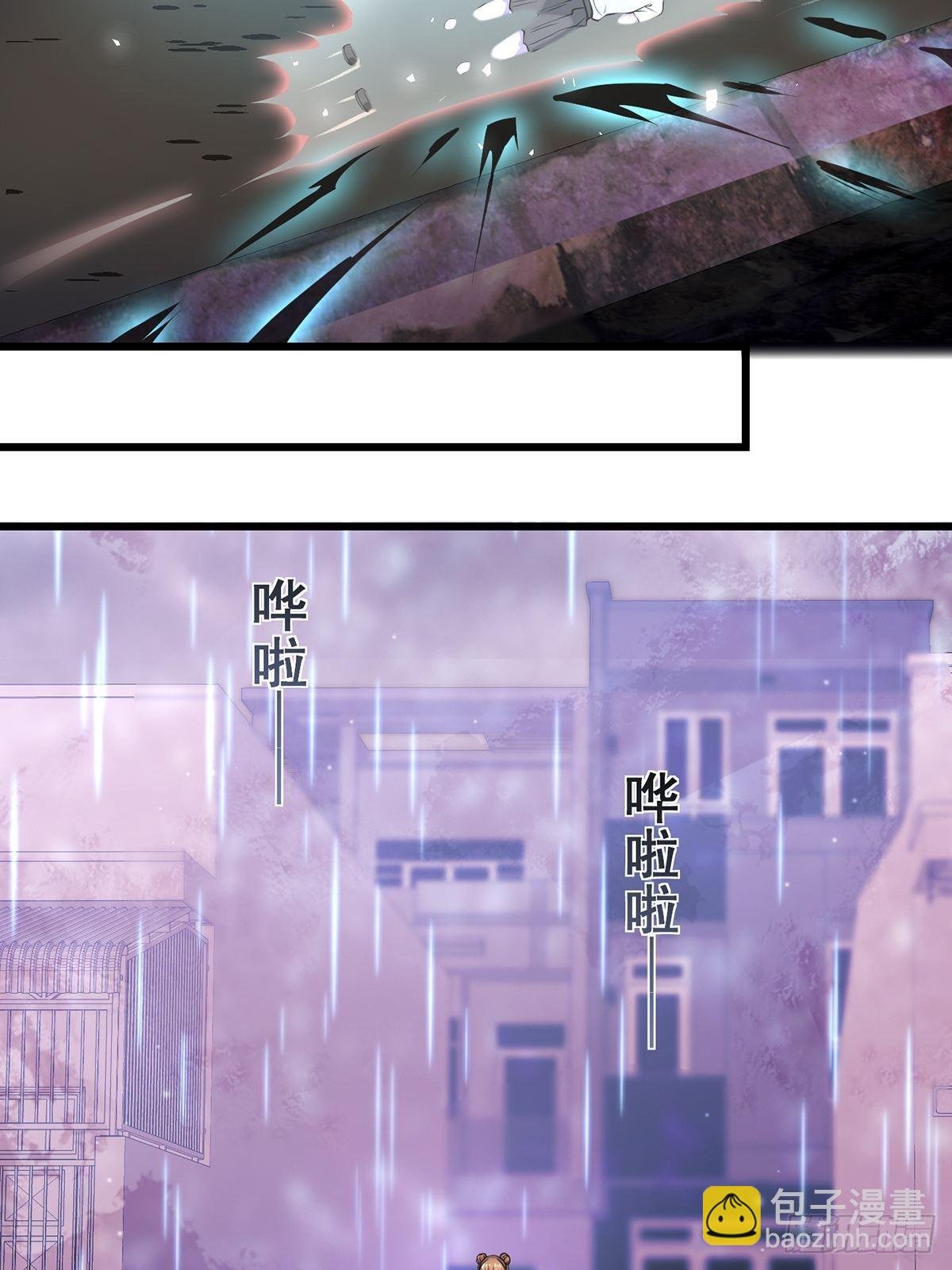 雨中4