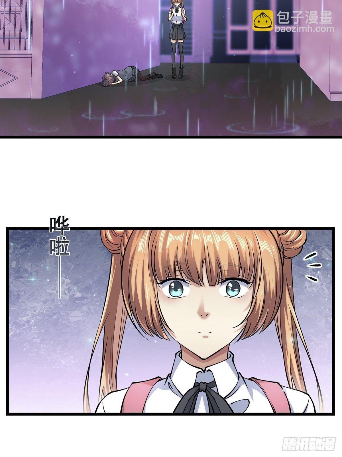 雨中4