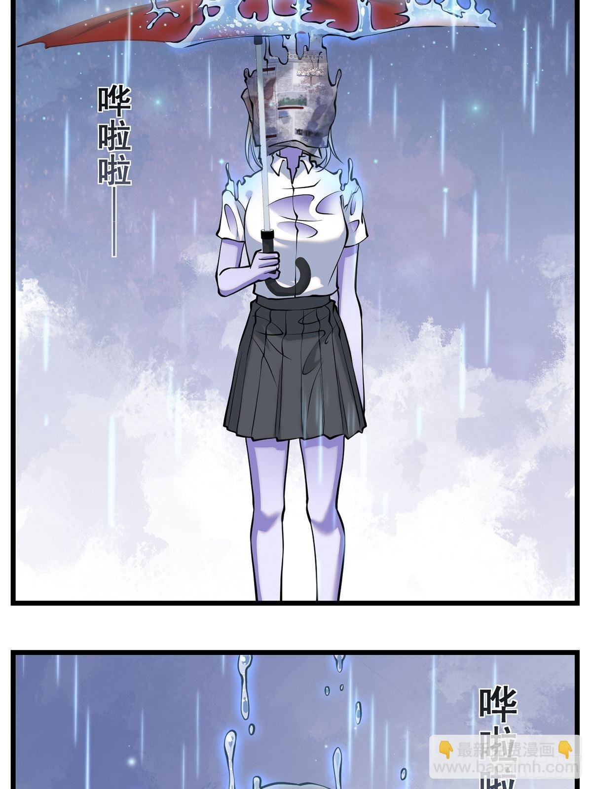 雨中4