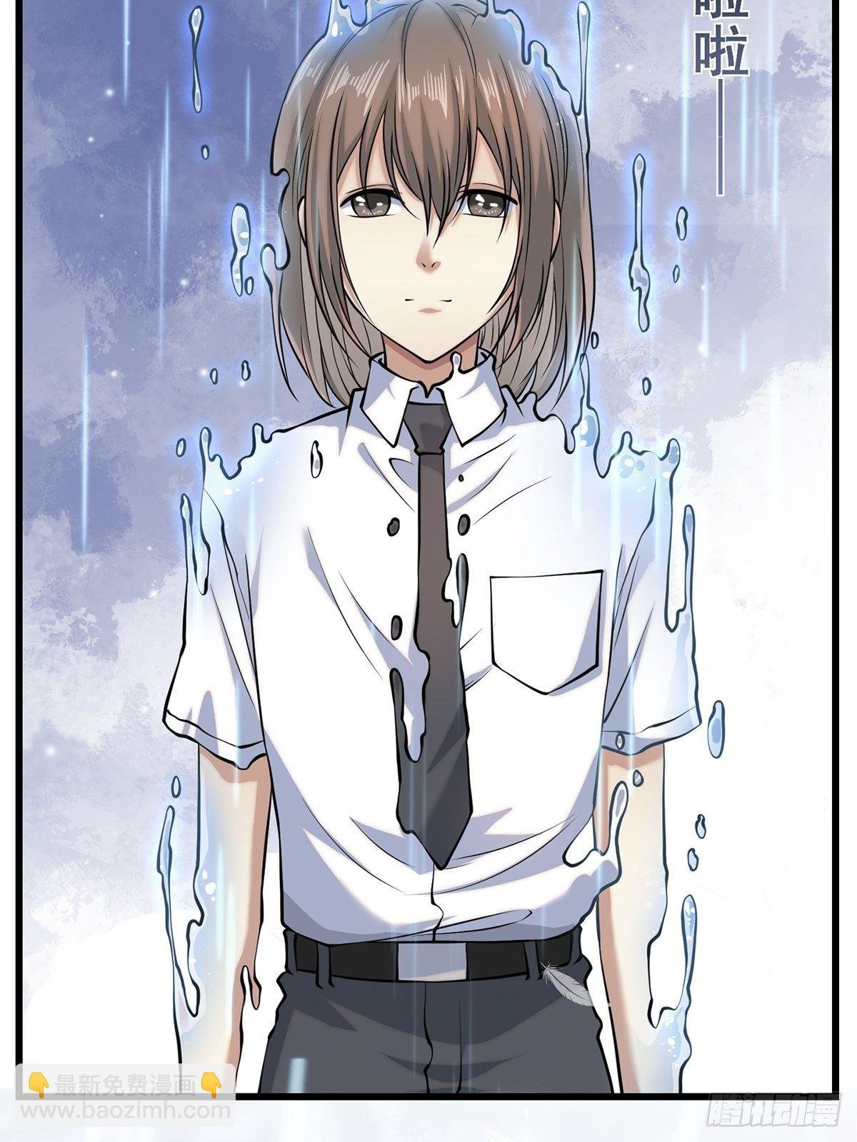 雨中4