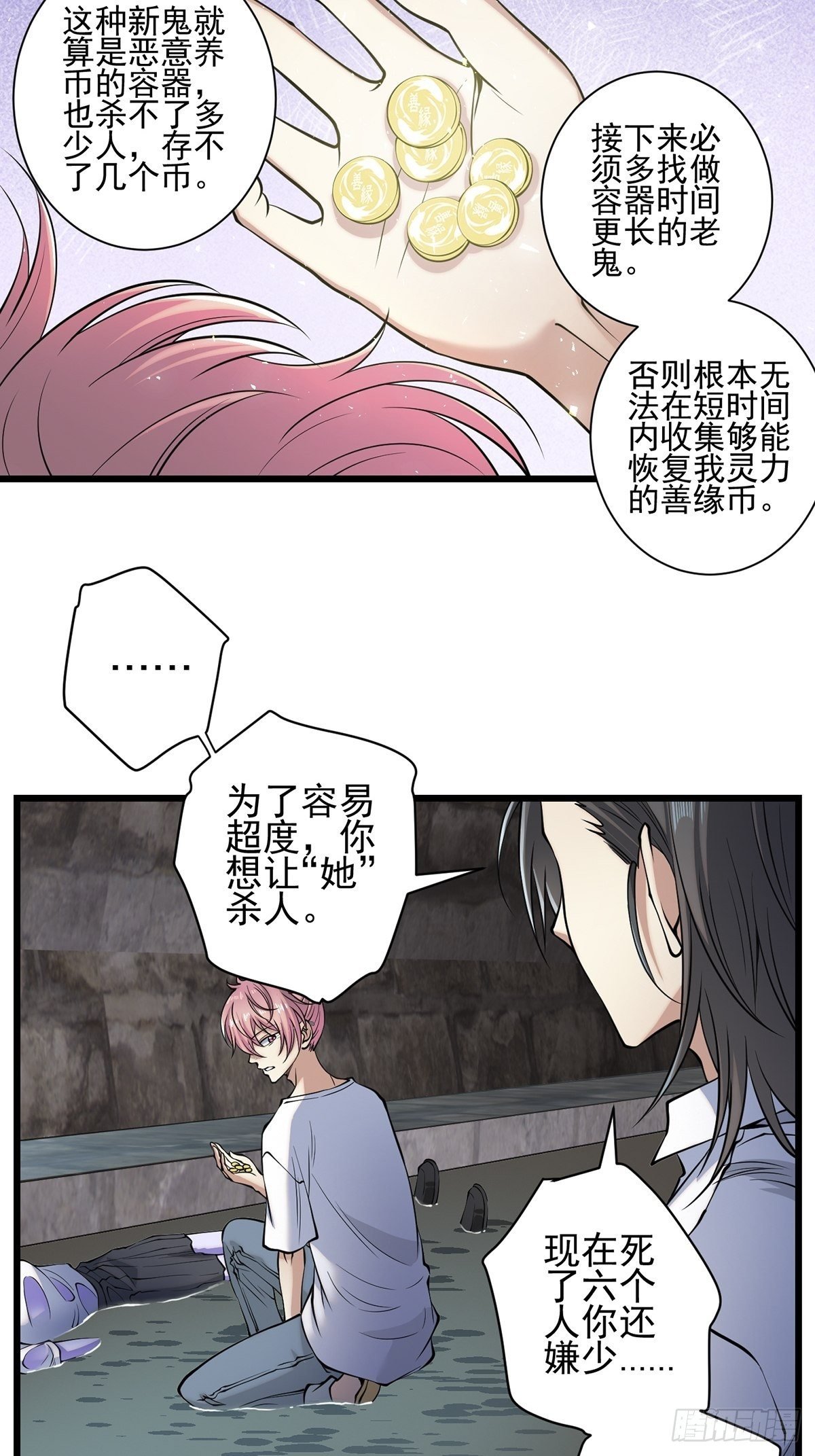 雨中5