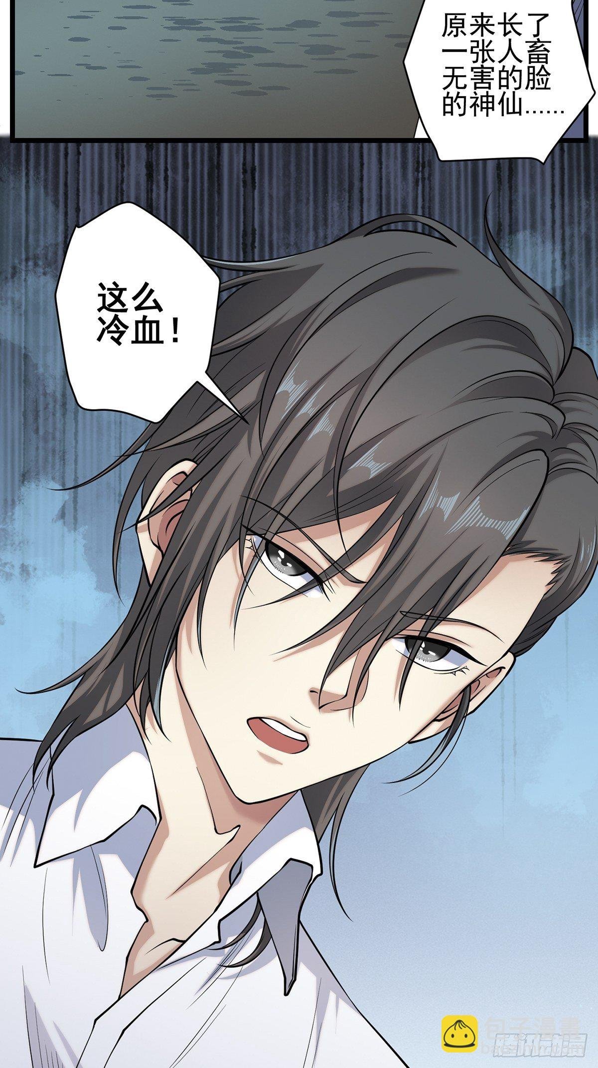 雨中5