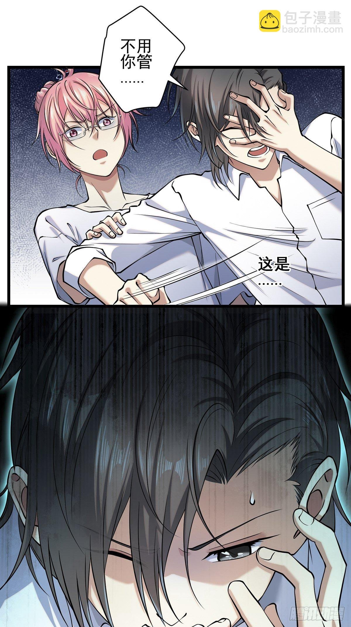 雨中5