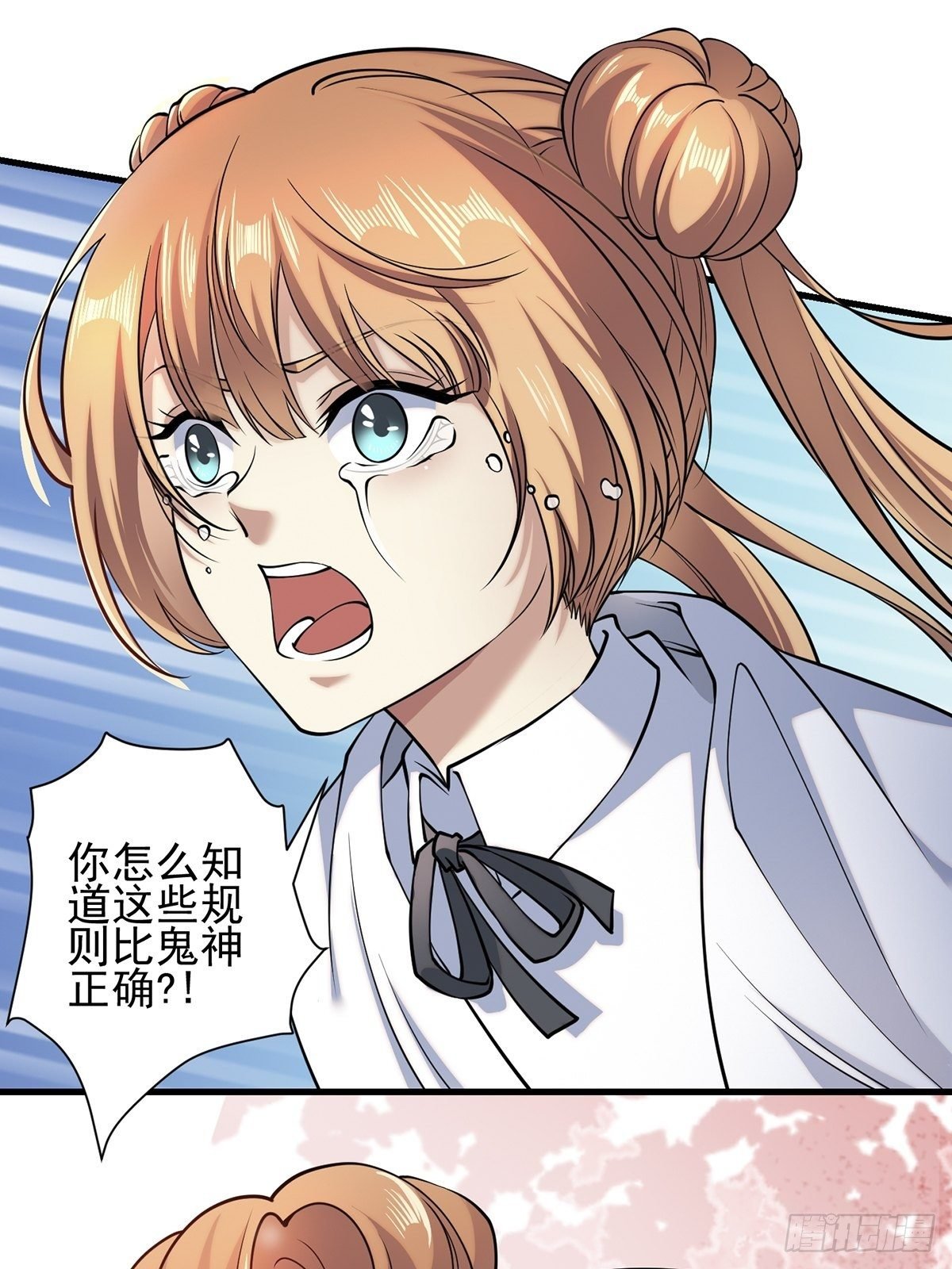 雨中5