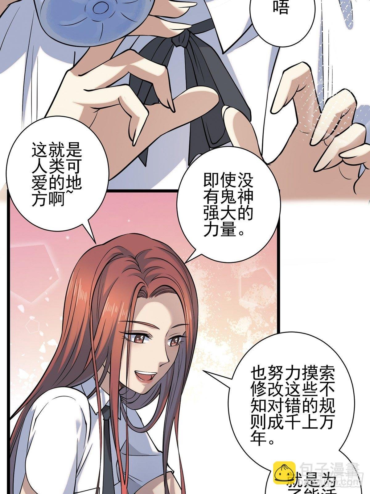雨中5