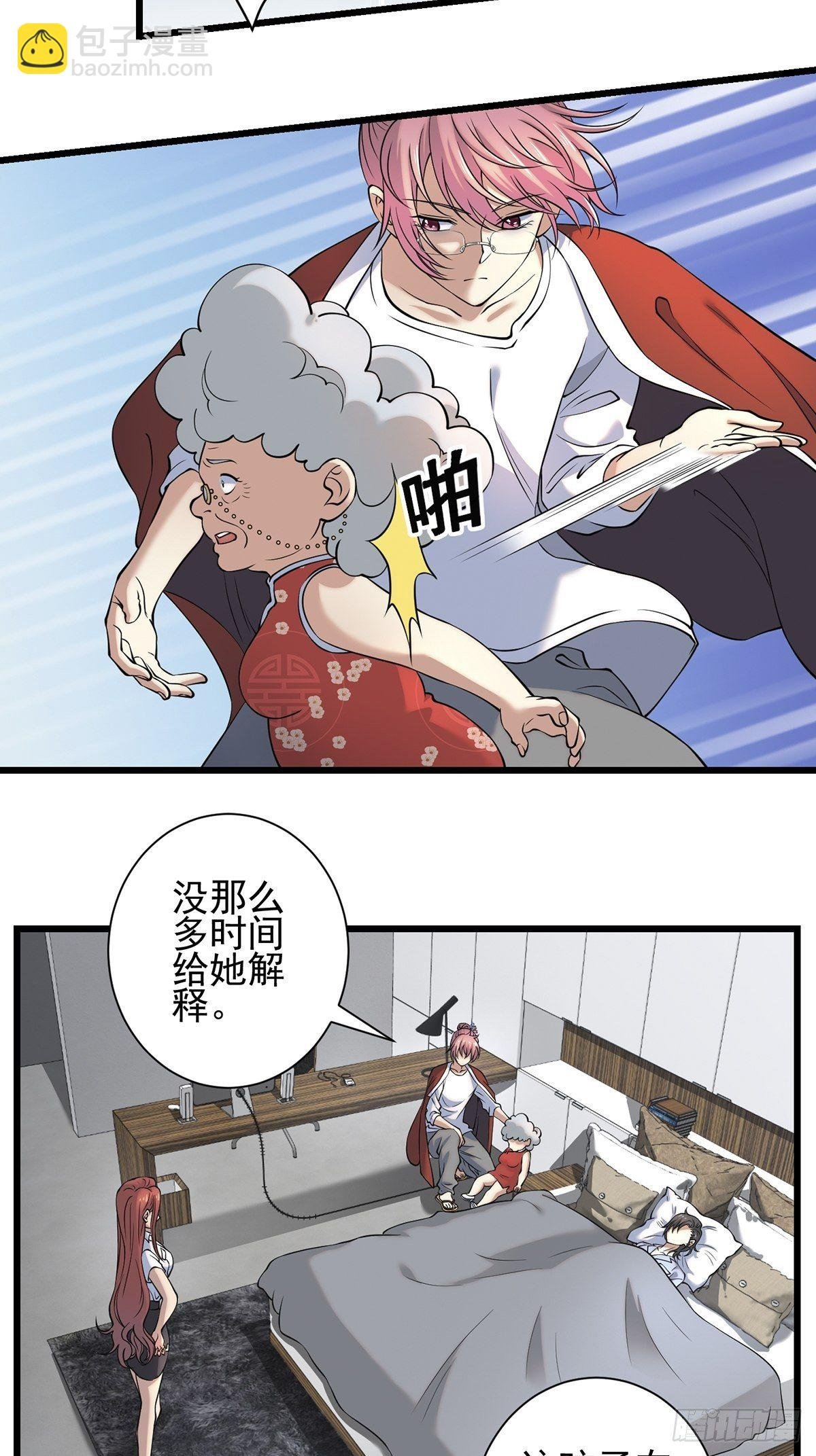 梦魇