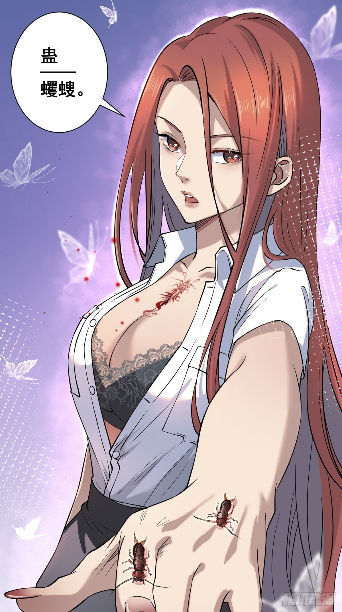 梦魇