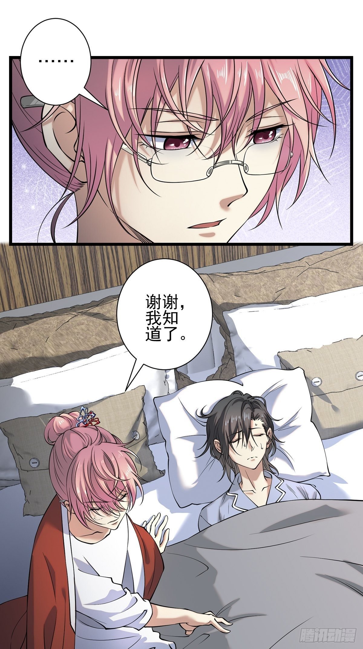 梦魇