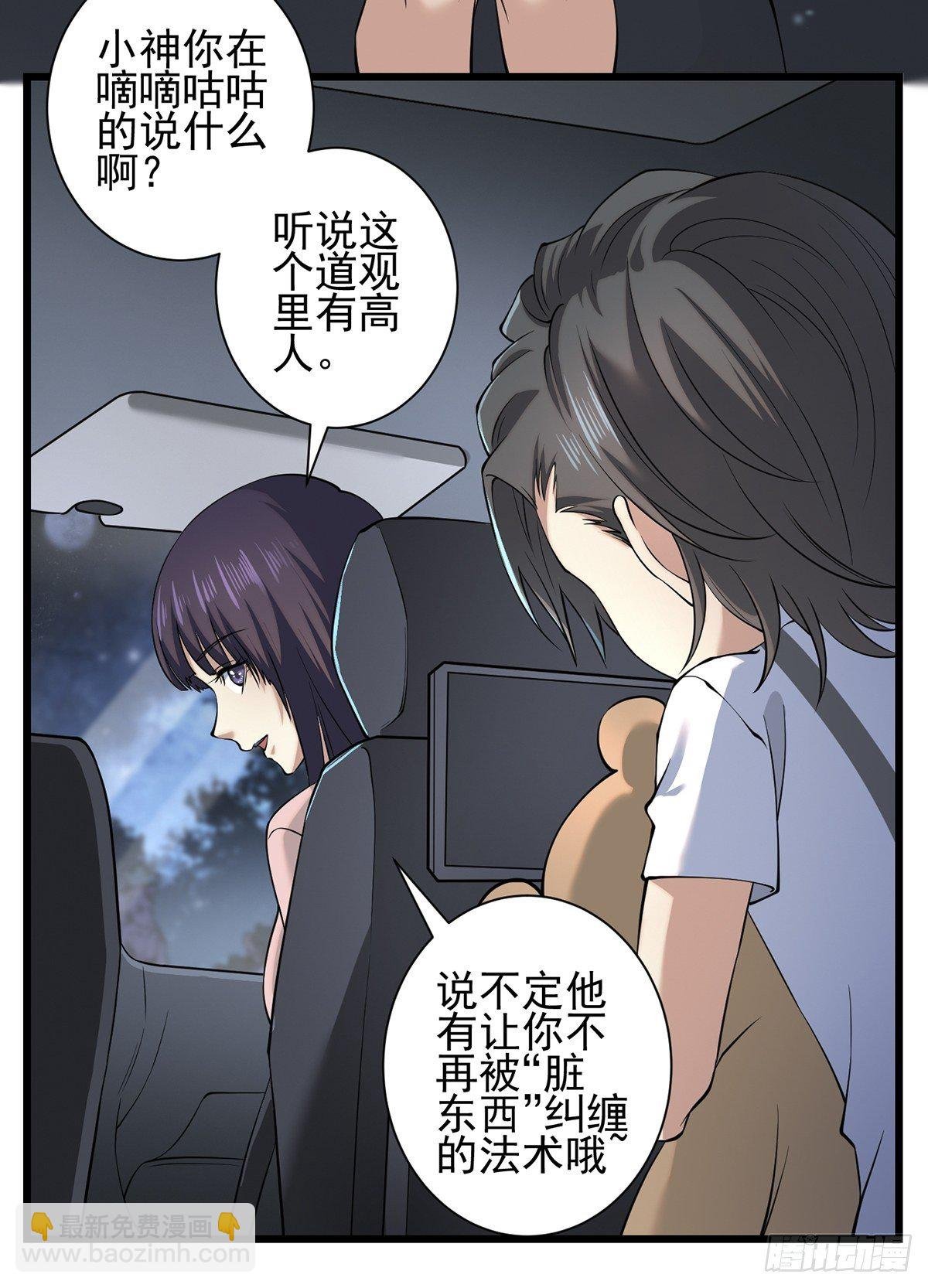 梦魇