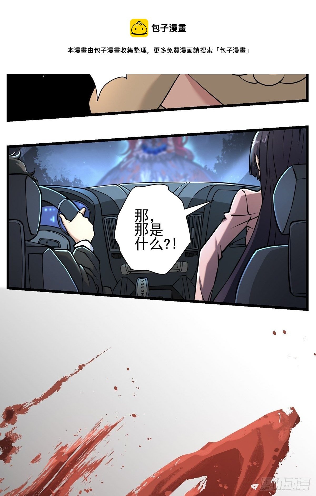 梦魇