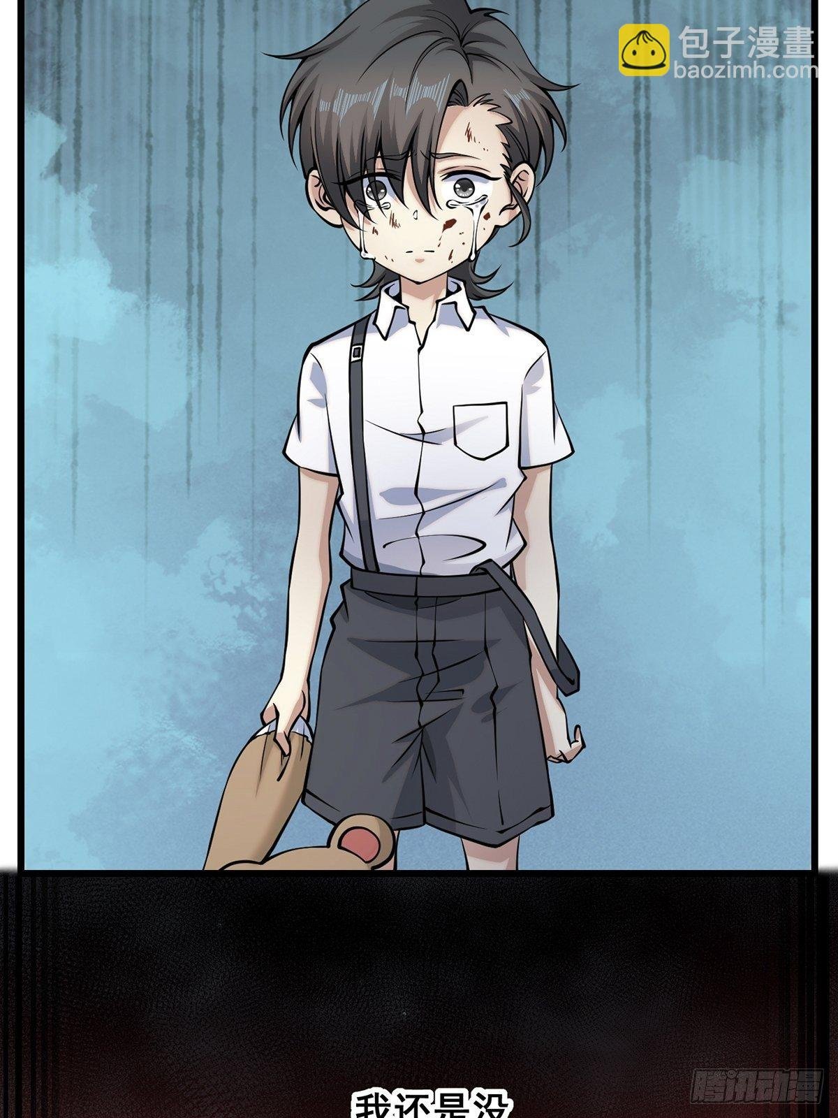 梦魇
