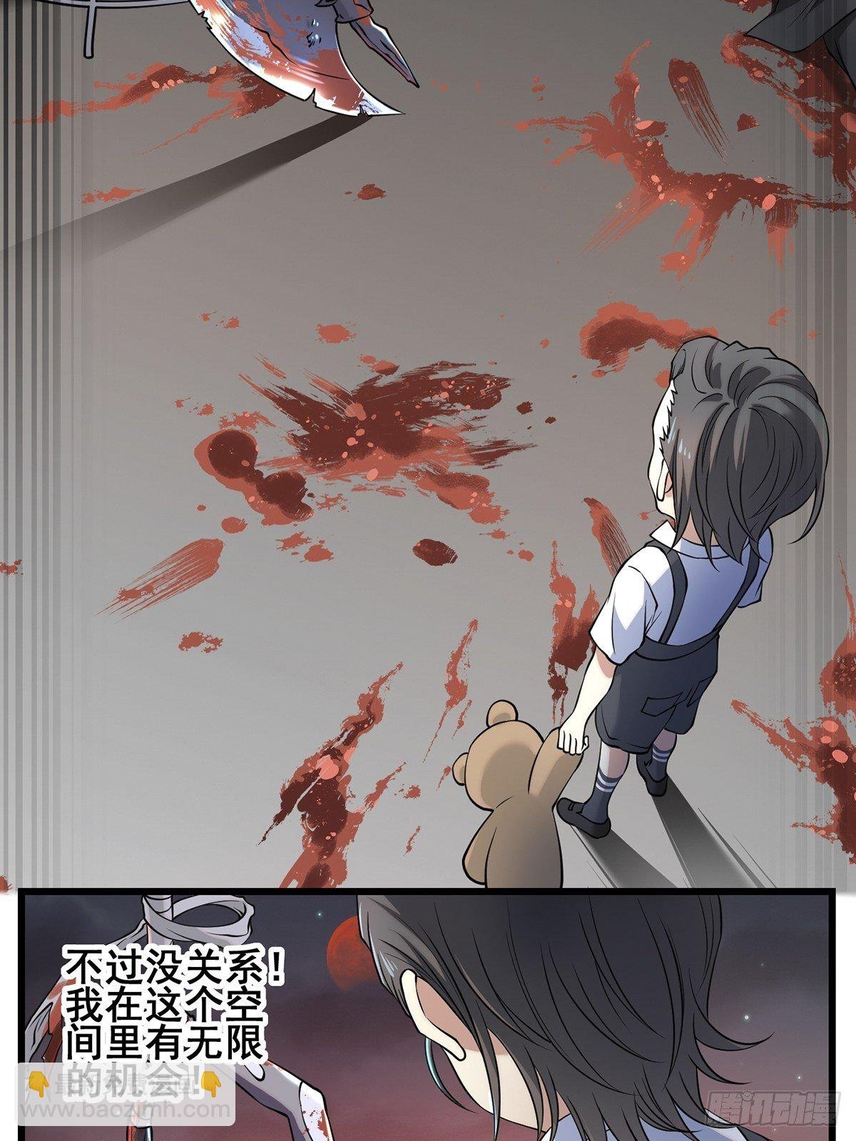 梦魇