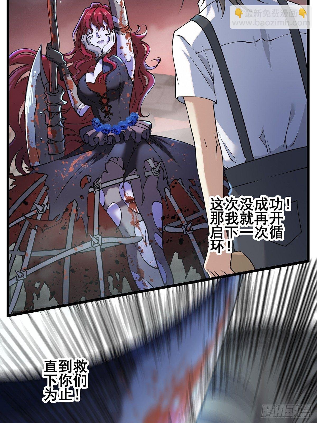 梦魇