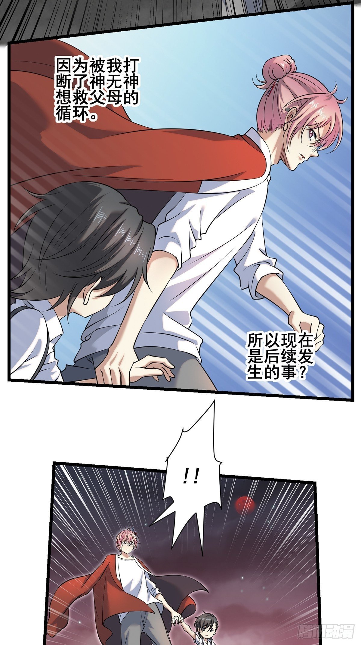 梦魇