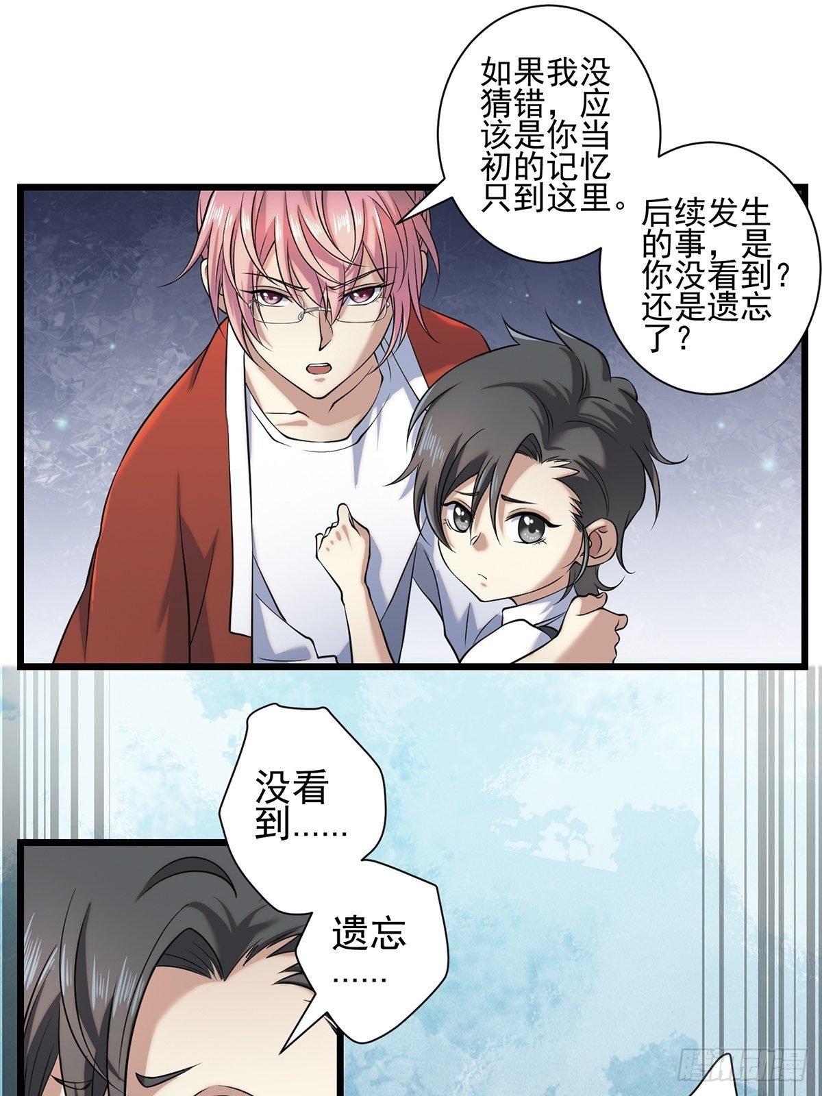 梦魇