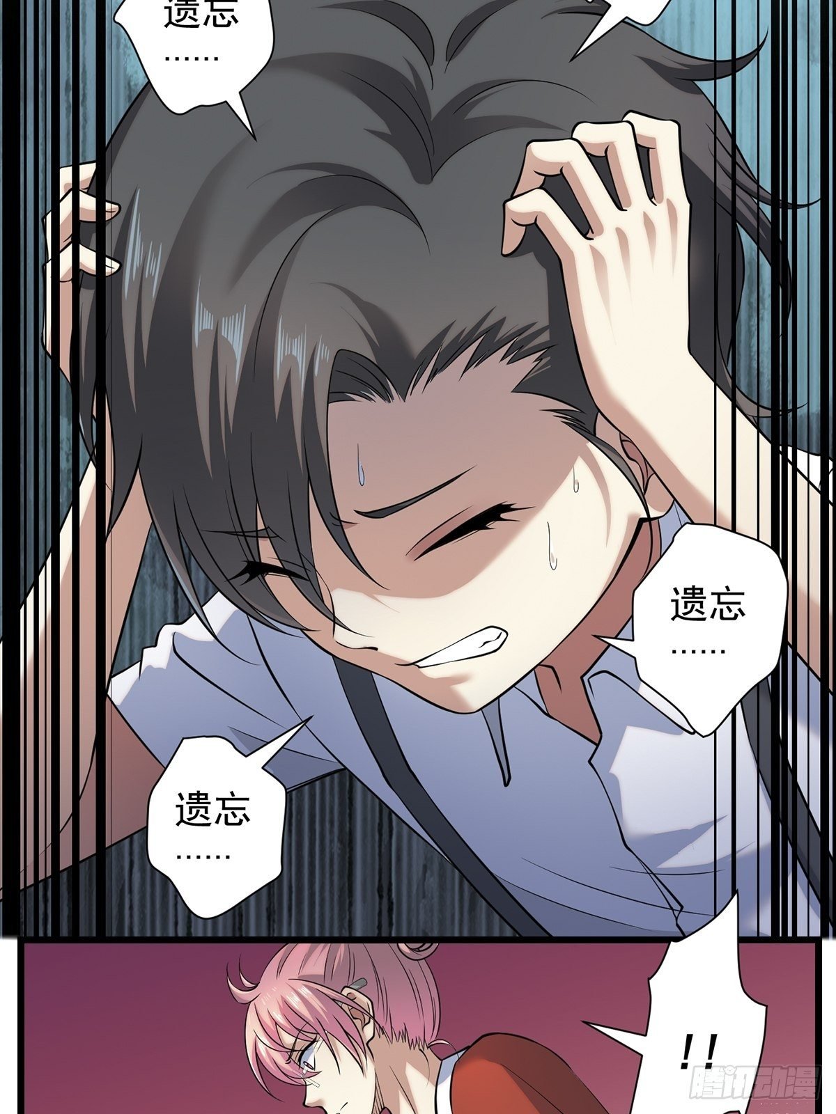 梦魇