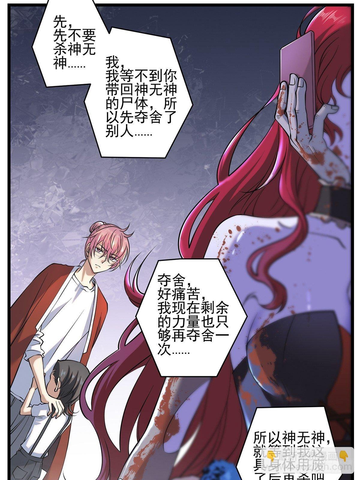 梦魇