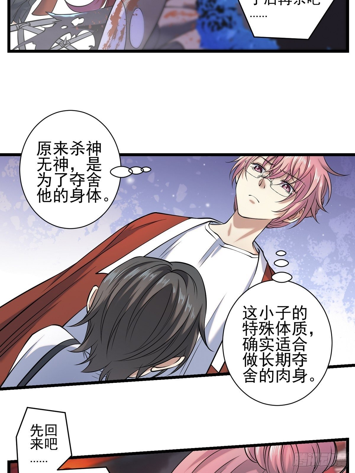 梦魇