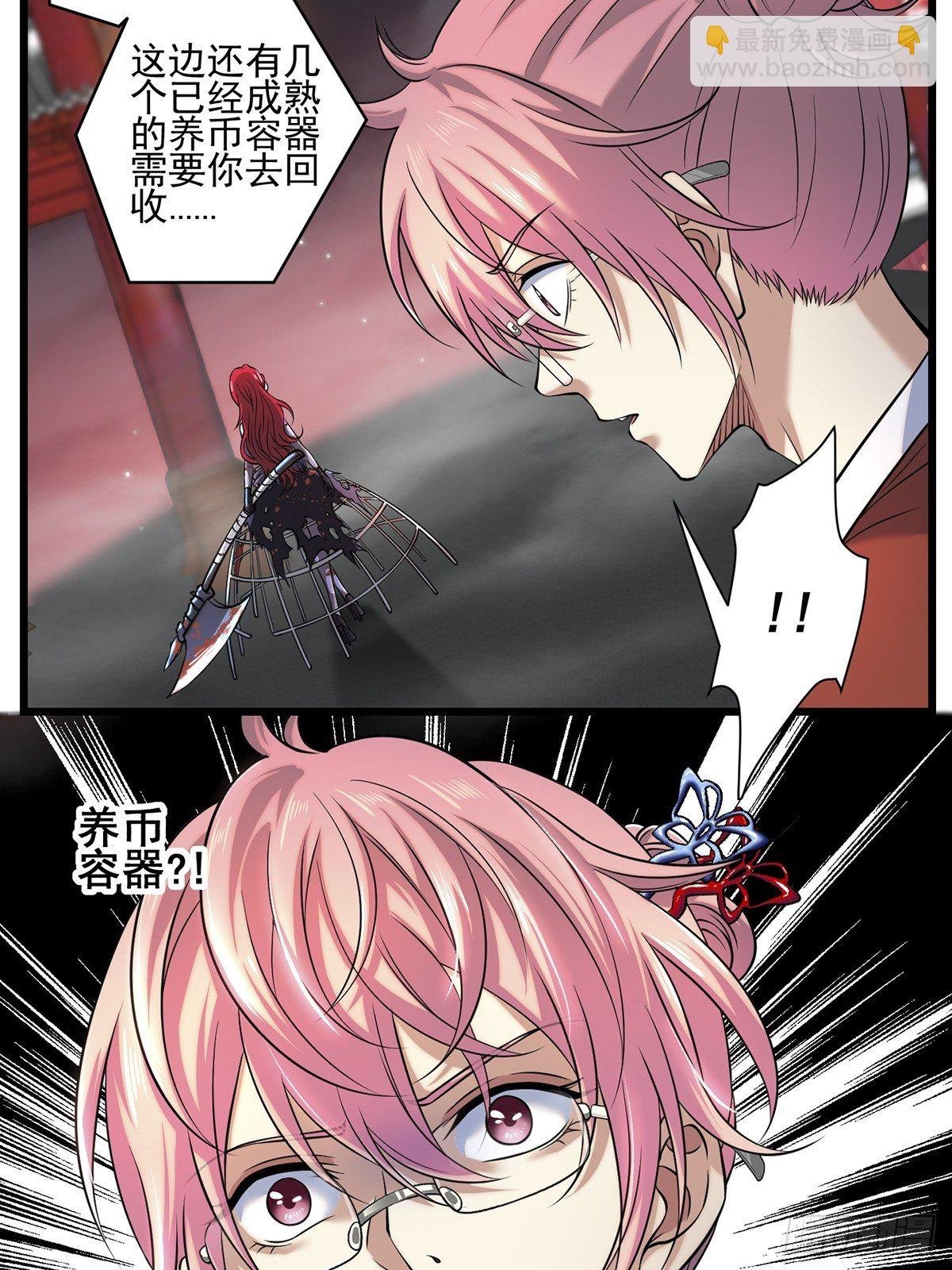梦魇