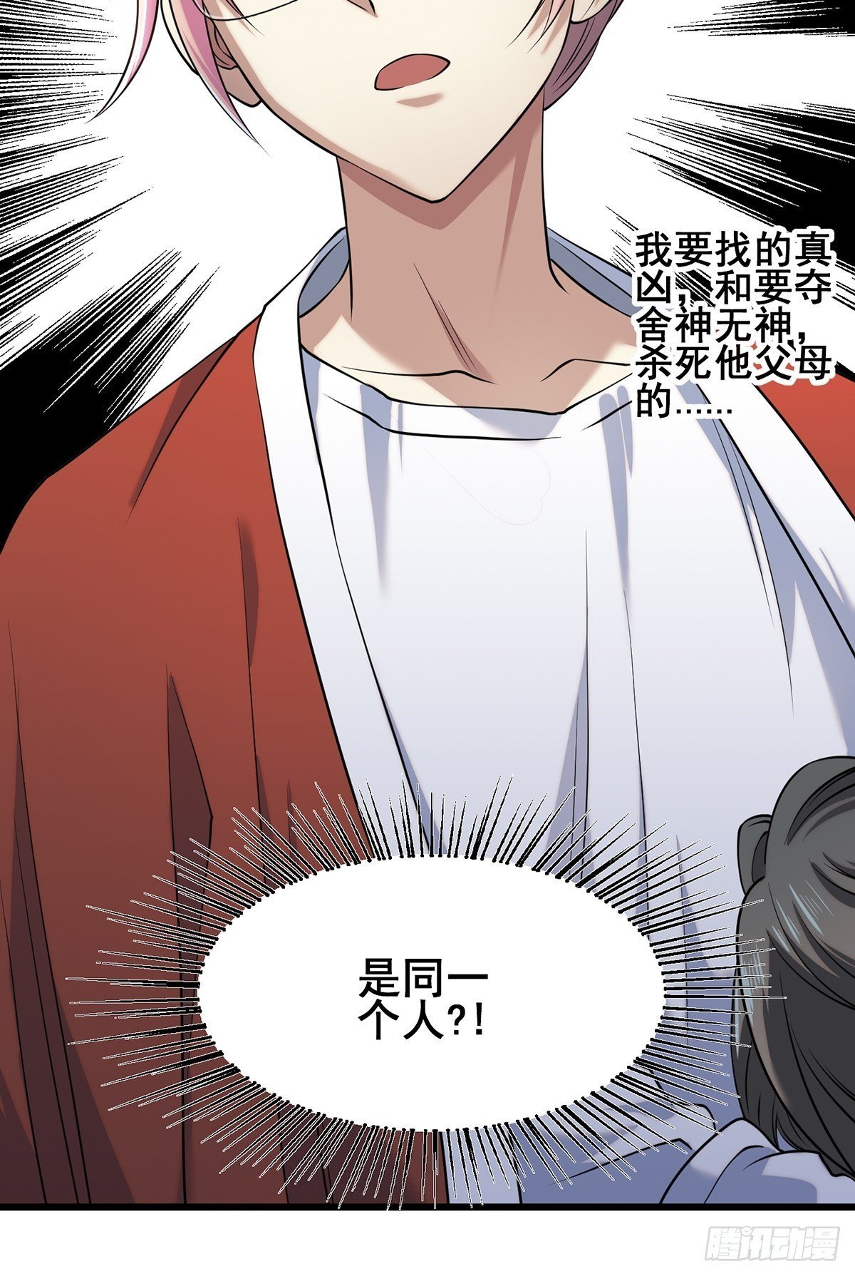 梦魇