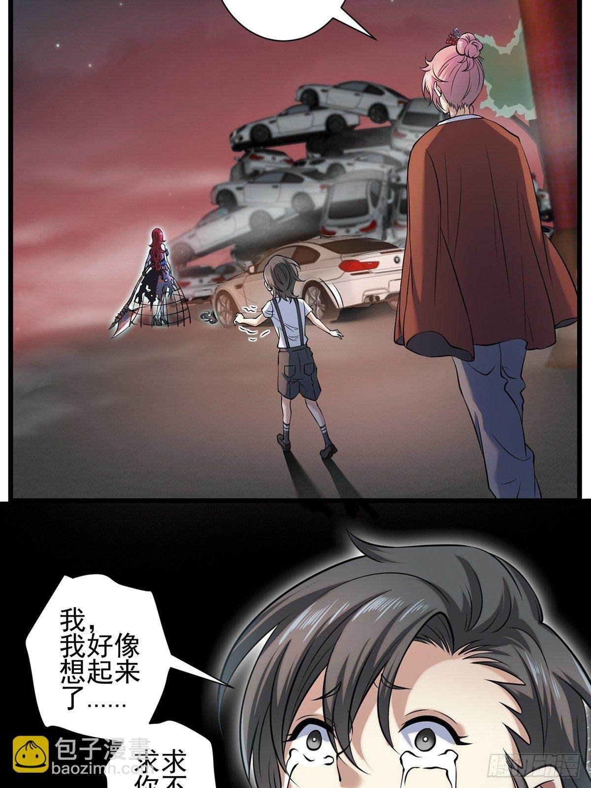 梦魇