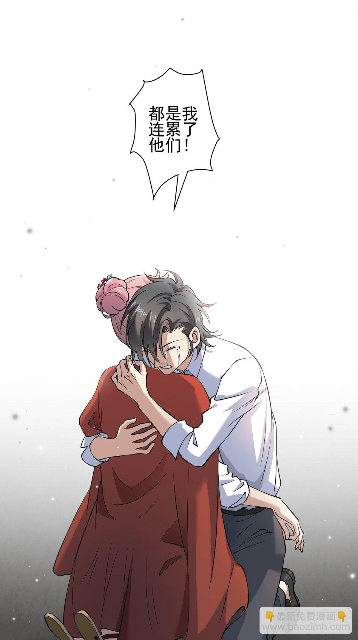 画中妖