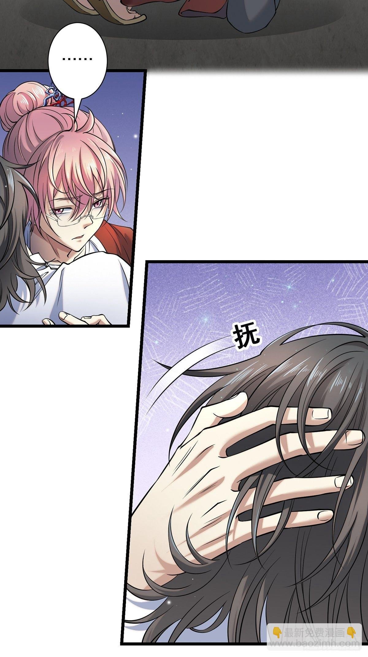 画中妖