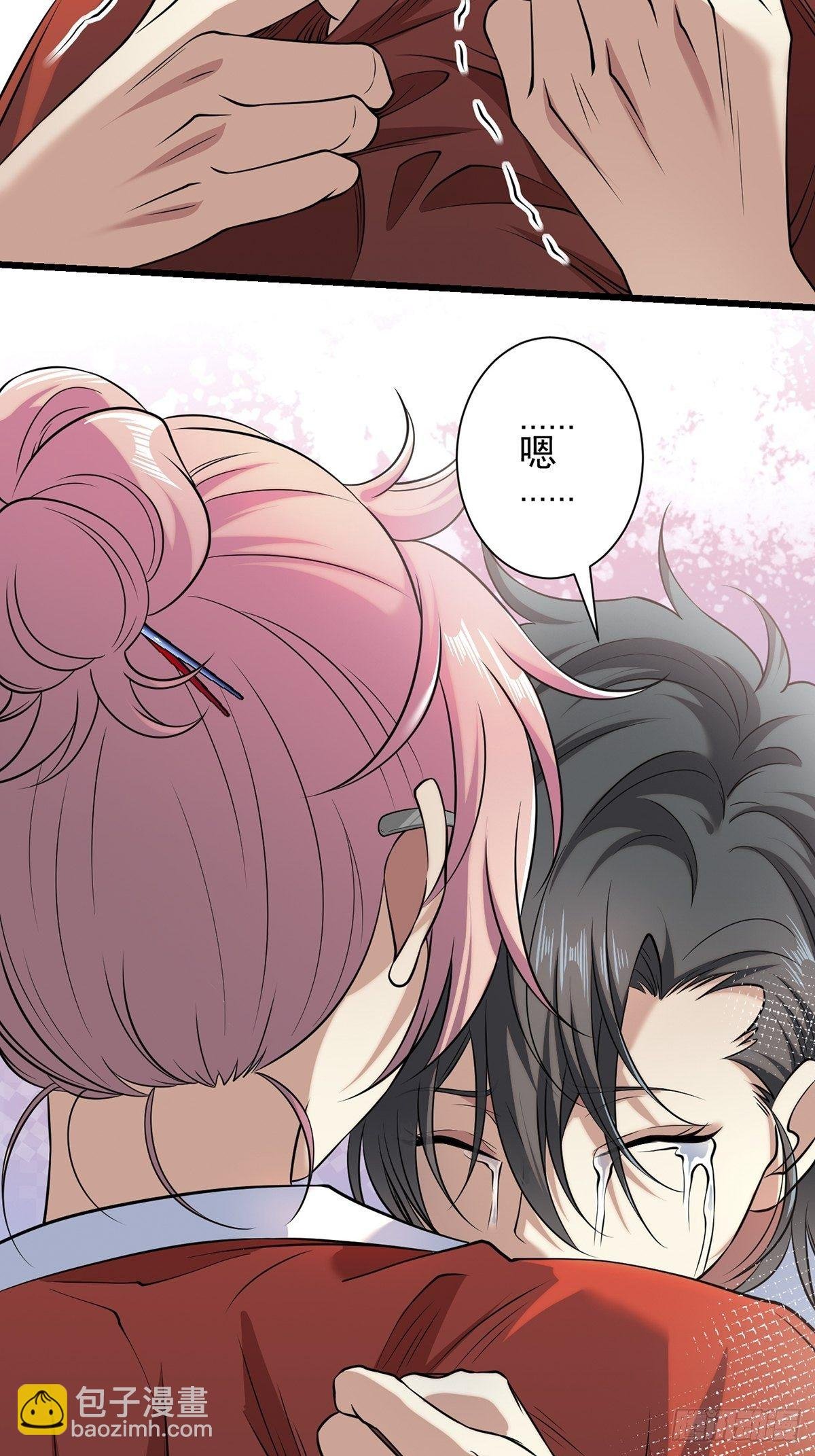 画中妖