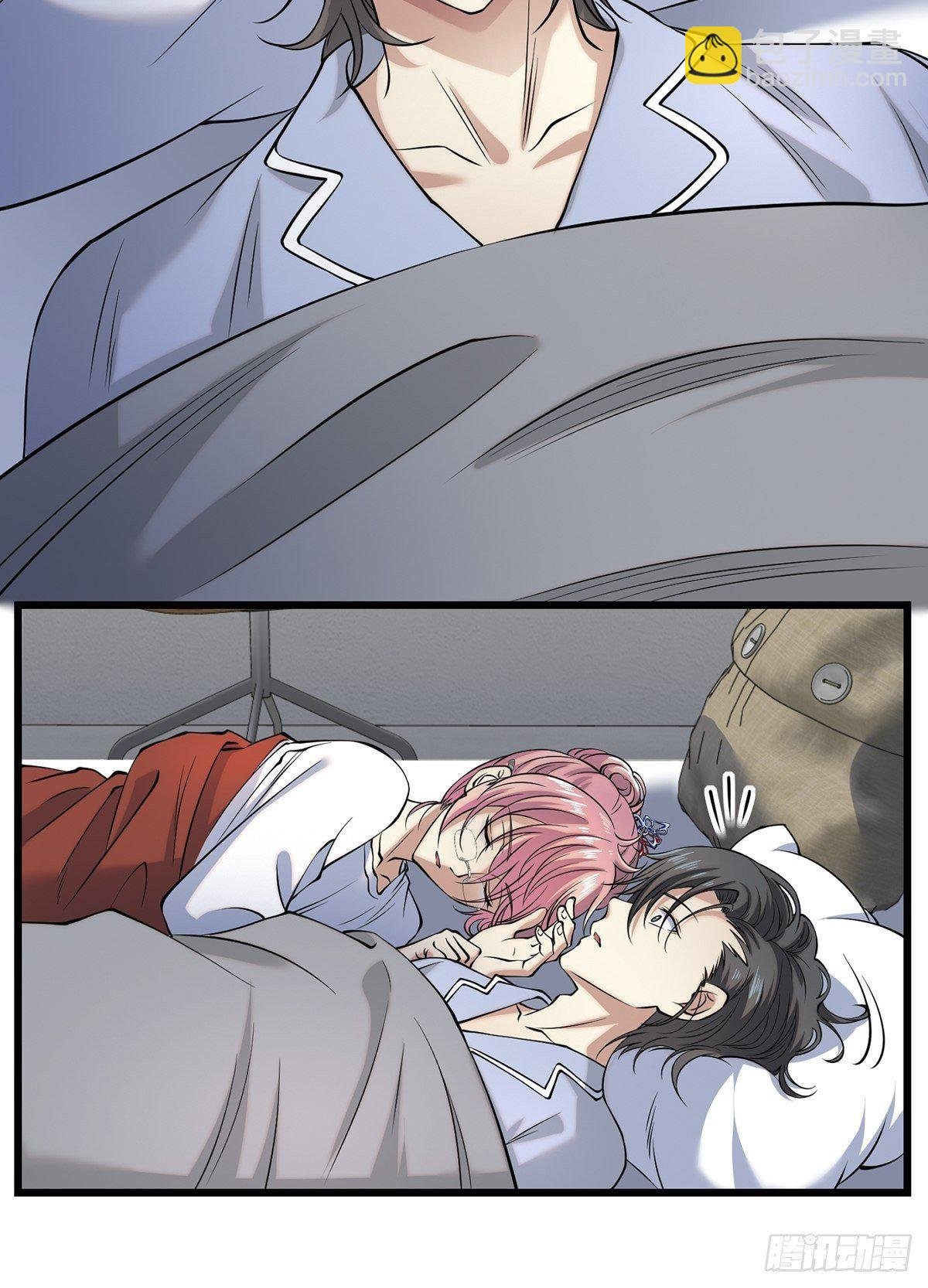 画中妖