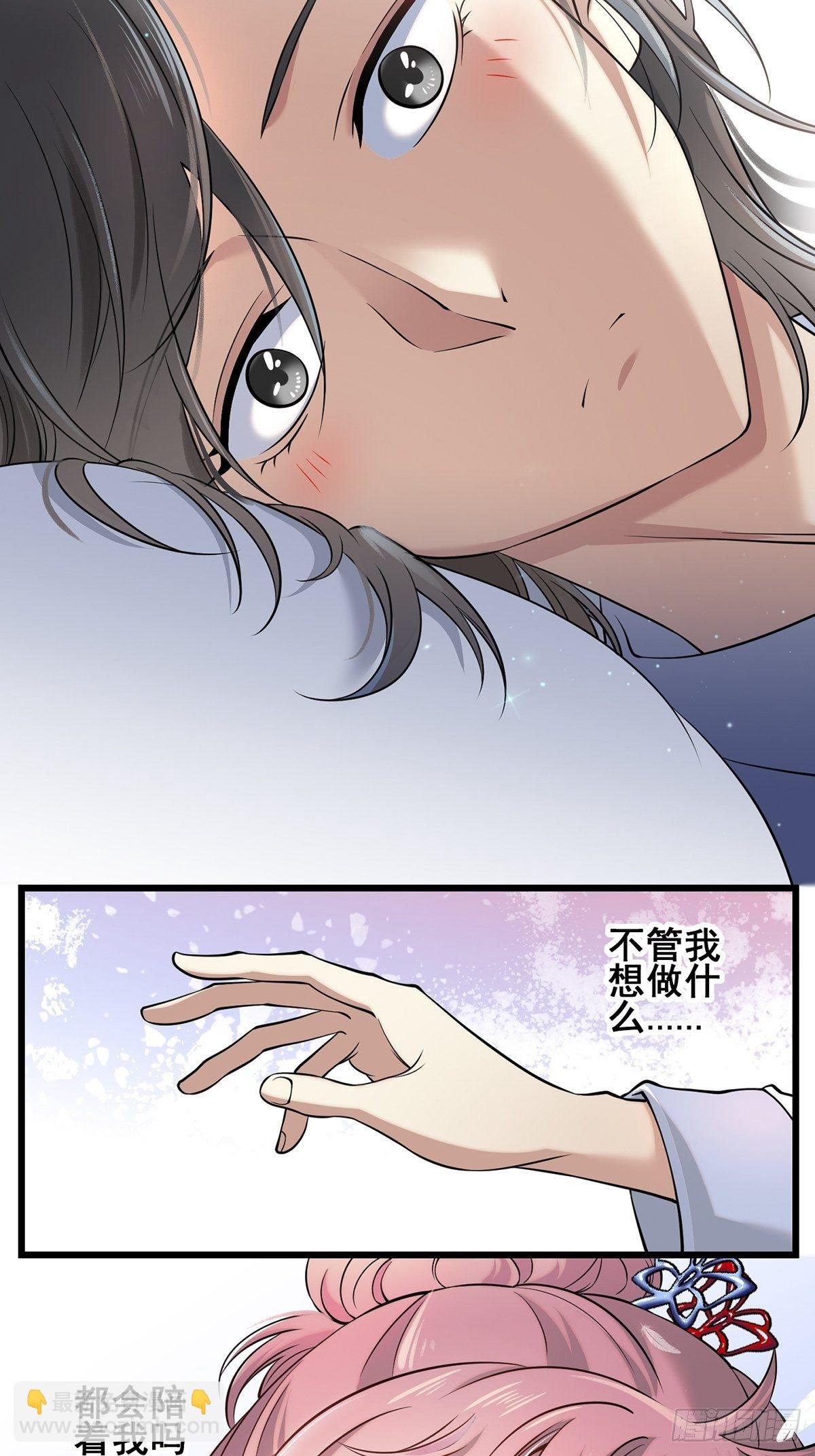 画中妖