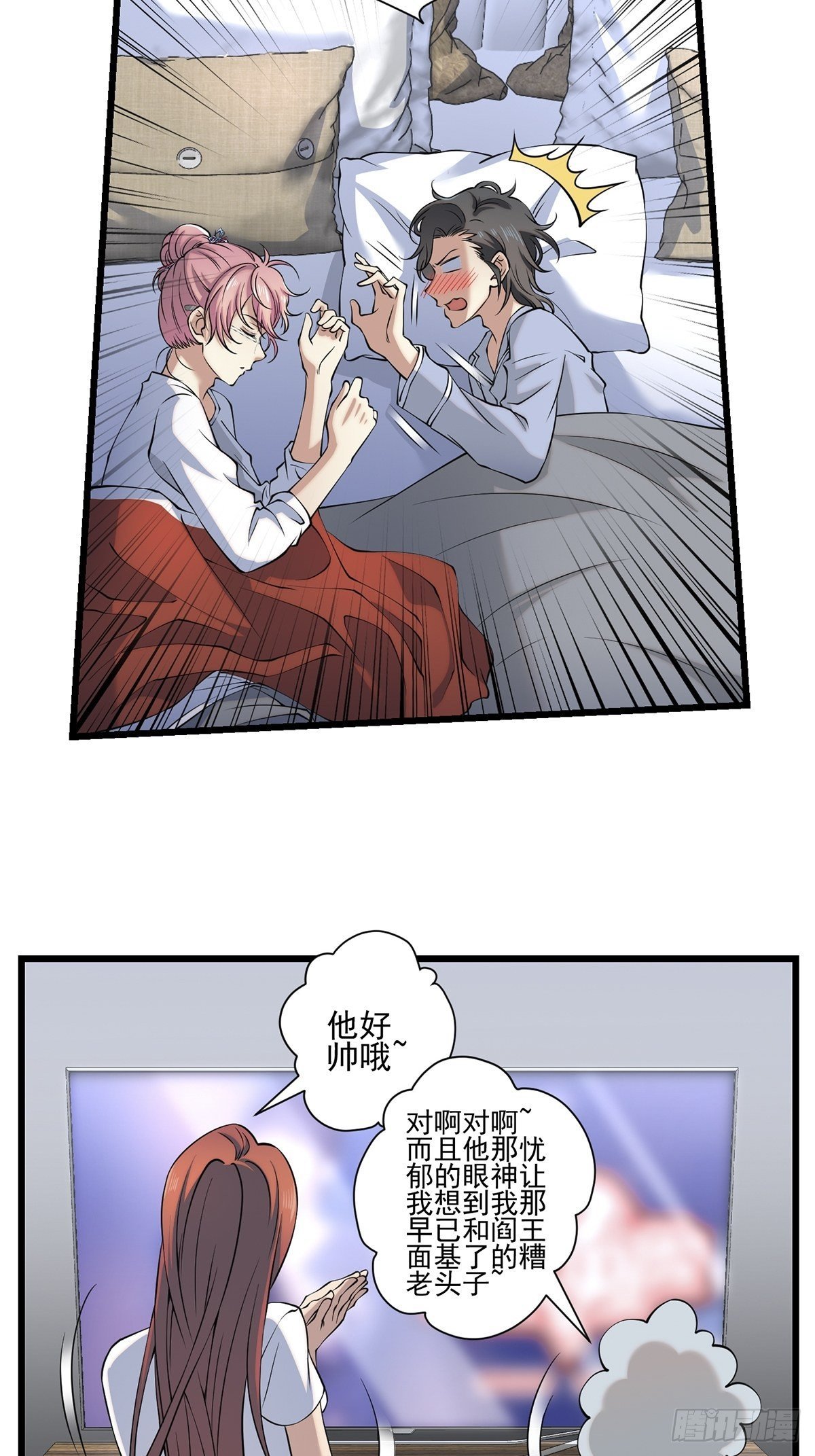 画中妖