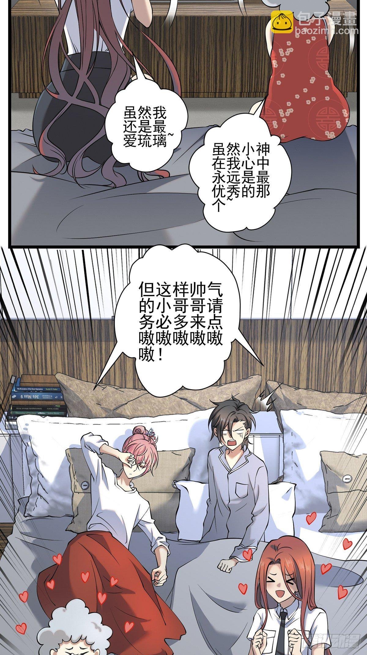 画中妖