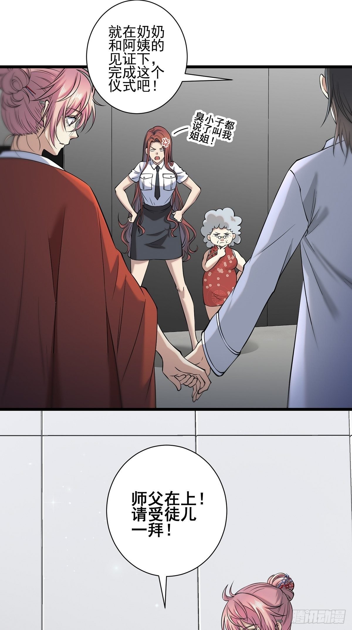 画中妖