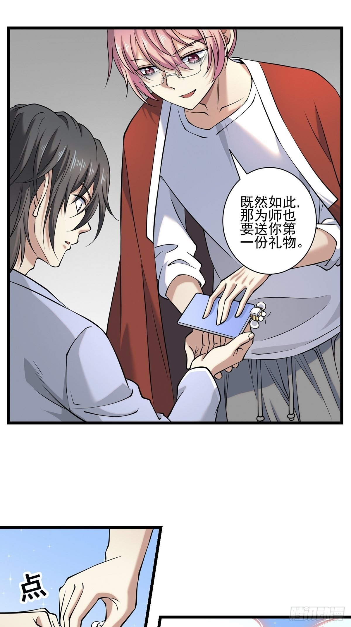 画中妖
