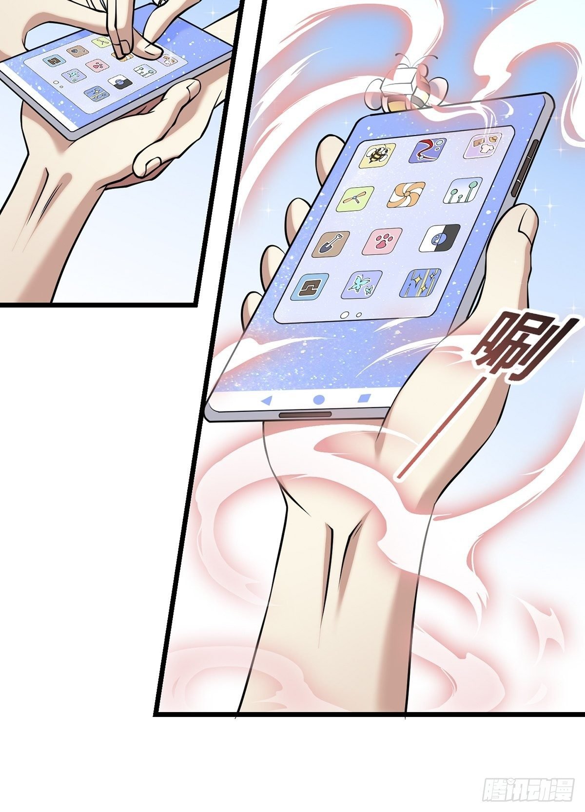画中妖