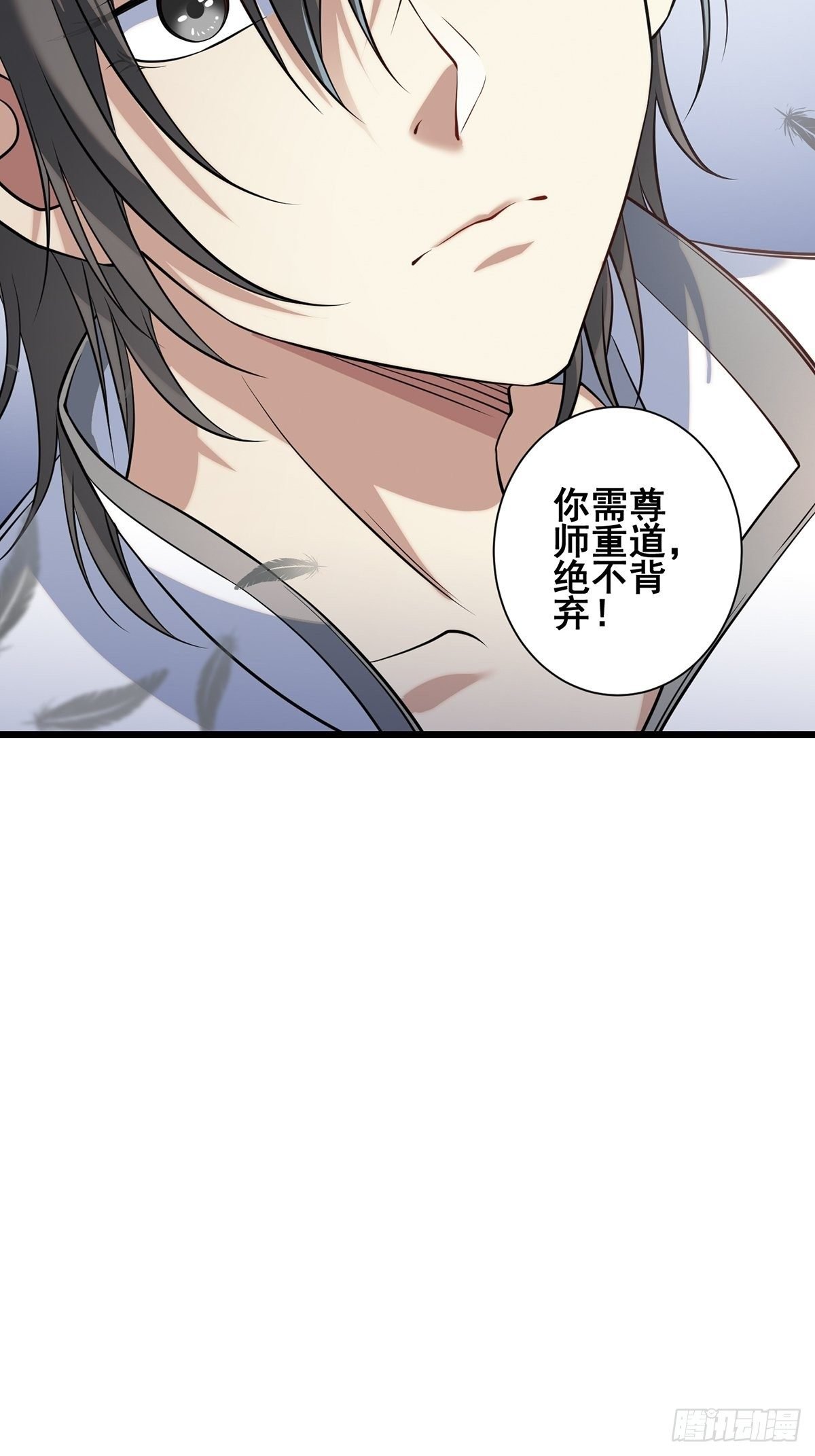 画中妖