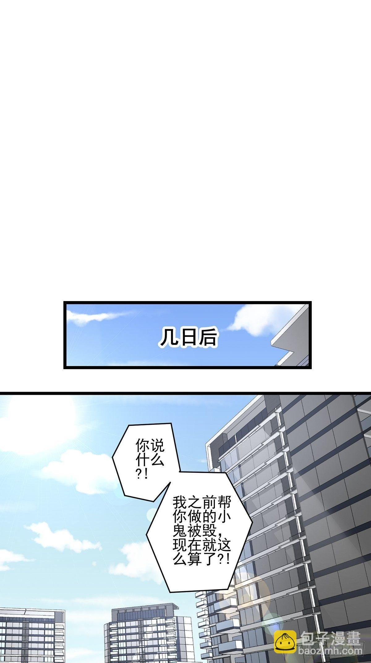 画中妖