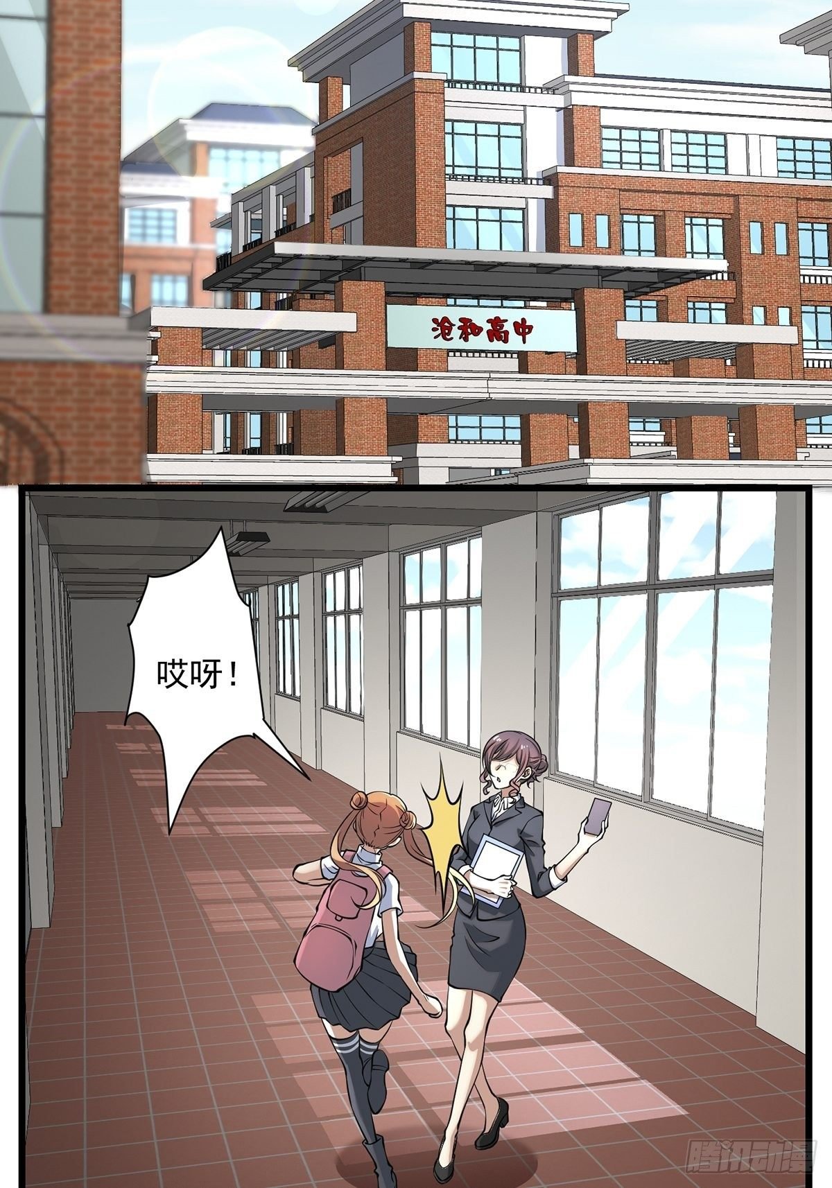 画中妖