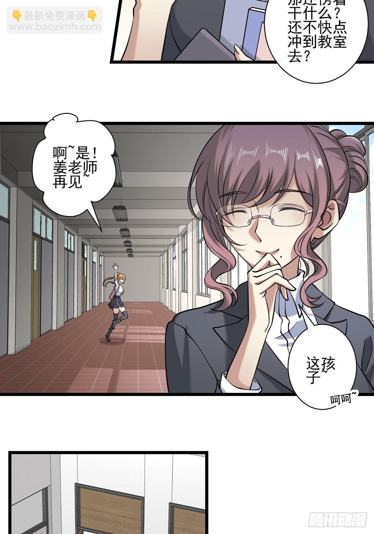 画中妖