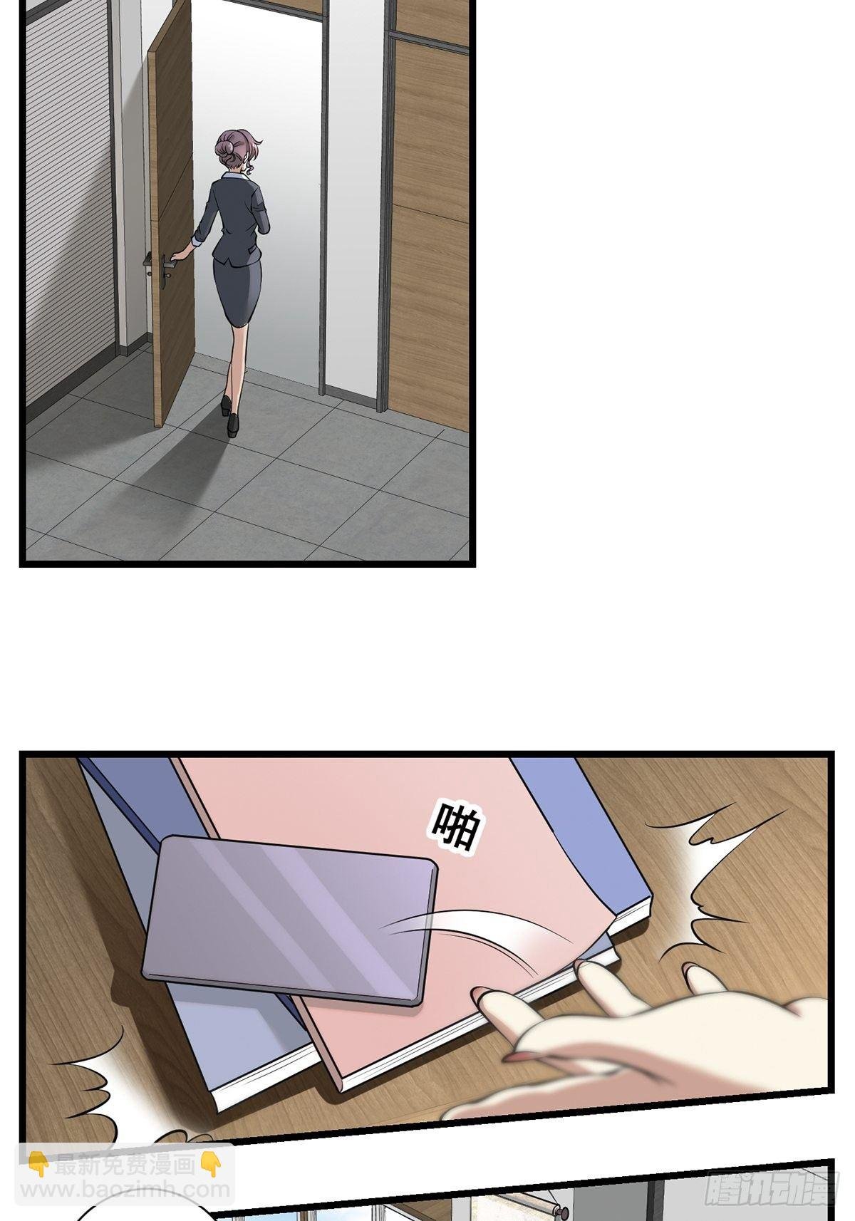画中妖